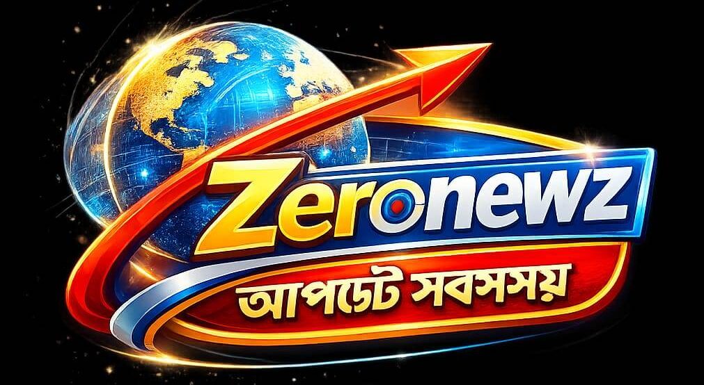 ZERO NEWZ